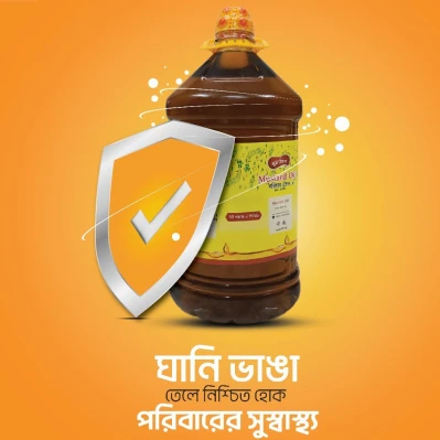 Pure Mustard Oil (1L)
